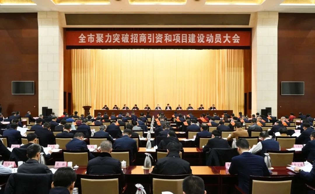 春潮涌動再出發(fā) | 龍年新春第一會！赫達集團喜獲省、市多項表彰